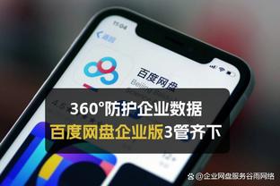 hth体育登截图0